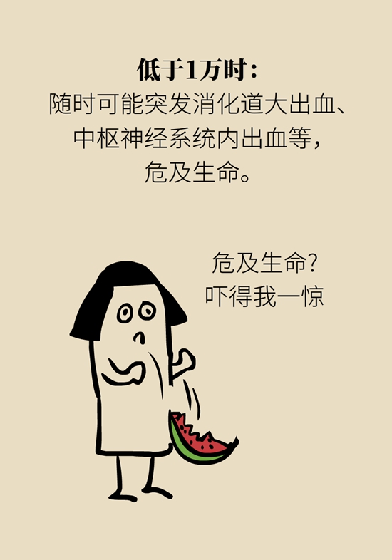 科普中国