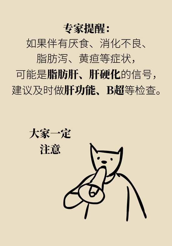 科普中国