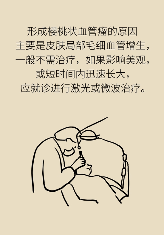 科普中国