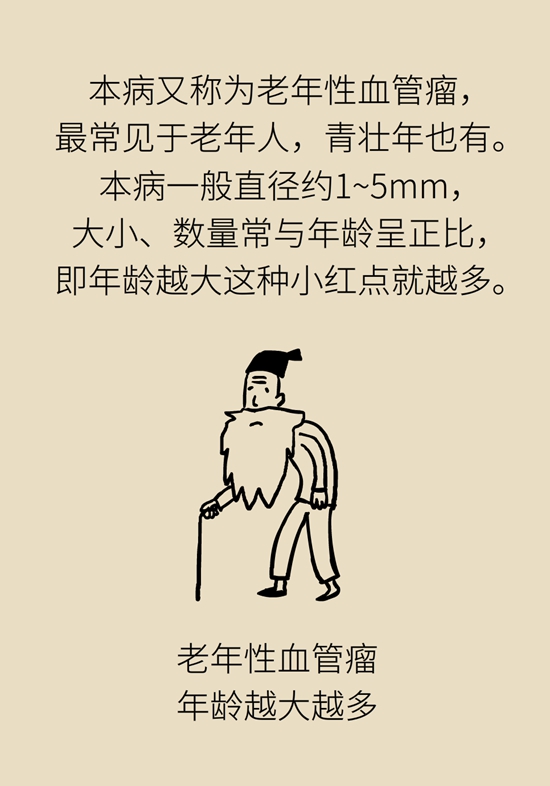 科普中国