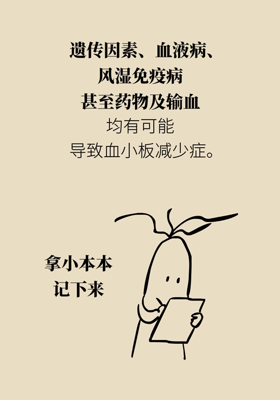 科普中国
