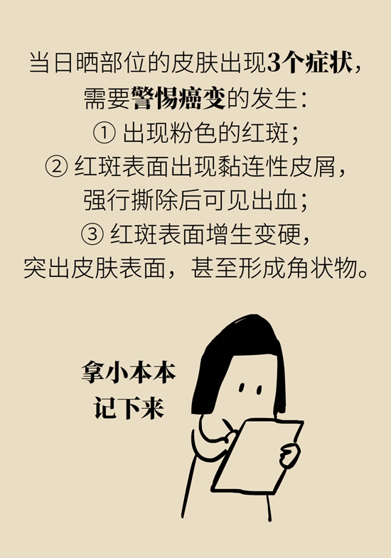 科普中国