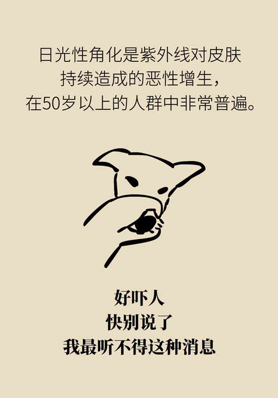 科普中国