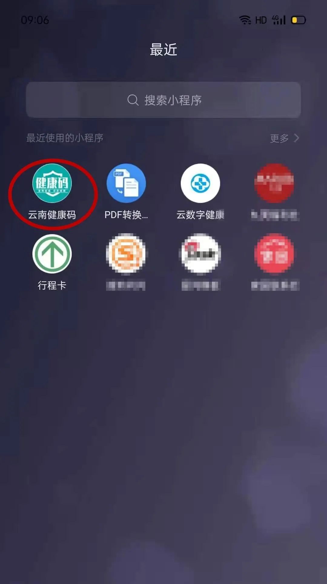 健康腾冲
