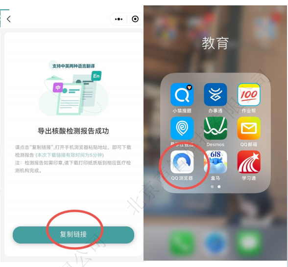 健康腾冲