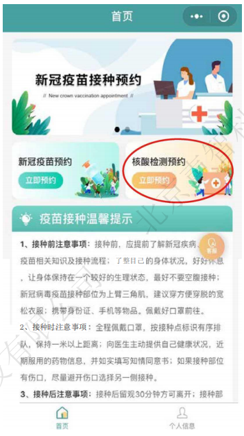 健康腾冲
