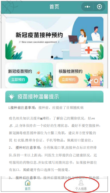 健康腾冲