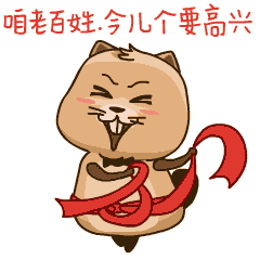 昆明信息港微博