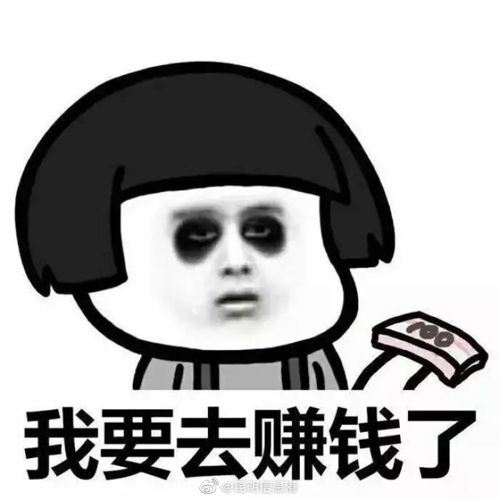 昆明信息港微博