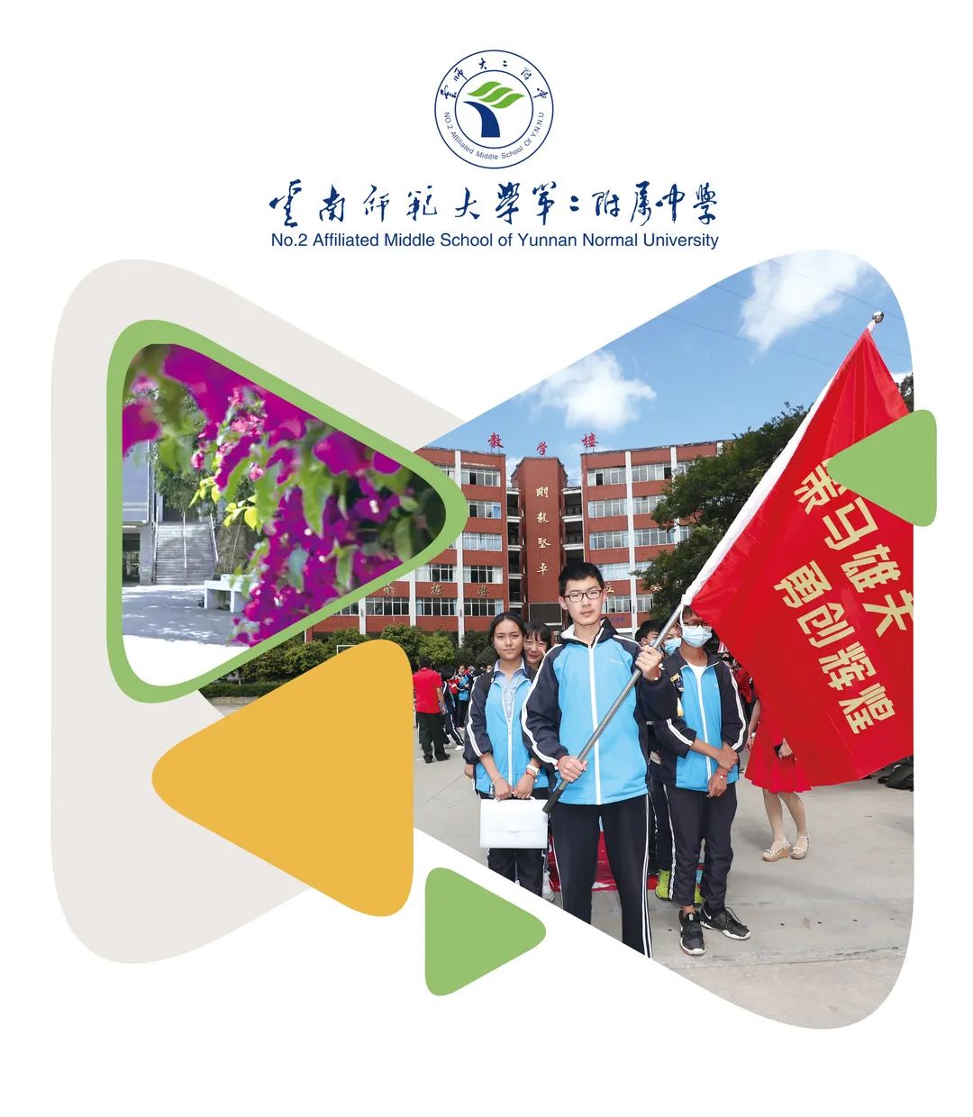 春城晚报(微信)
