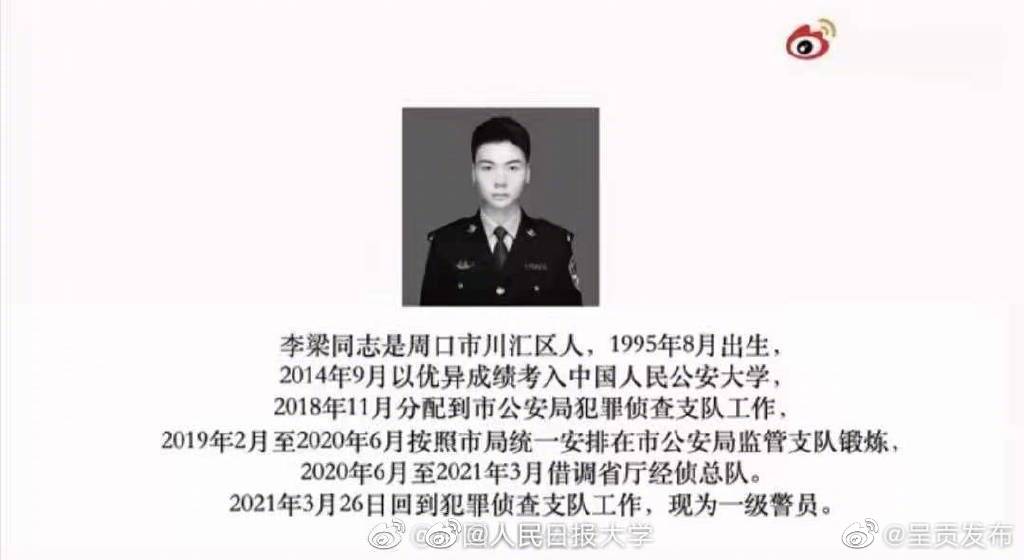 “呈贡发布”微博