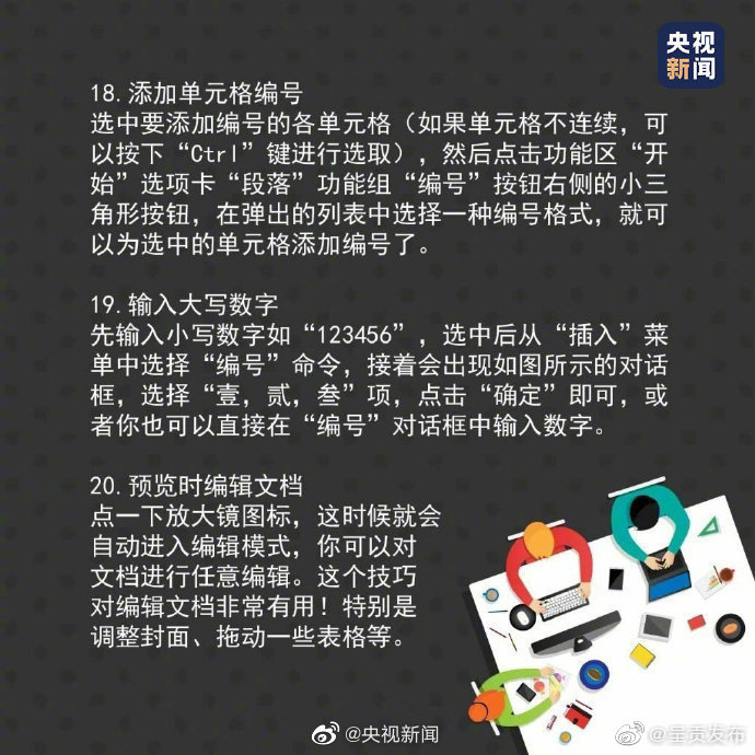 “呈贡发布”微博