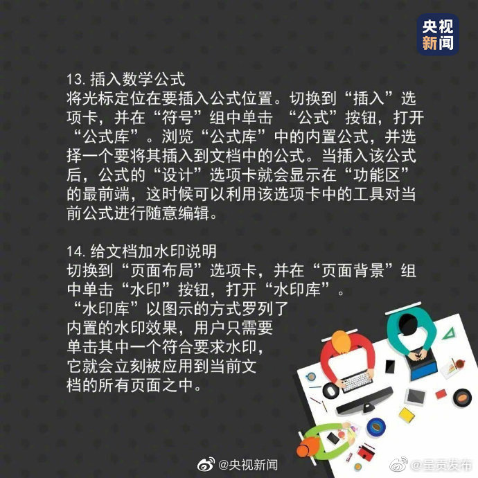 “呈贡发布”微博