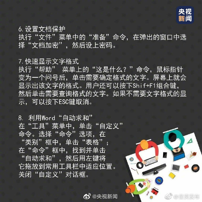 “呈贡发布”微博