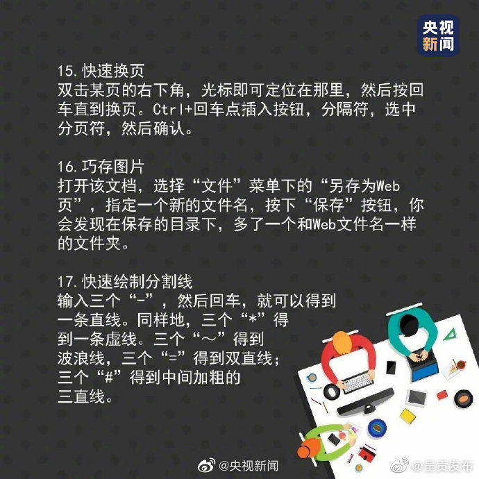 “呈贡发布”微博