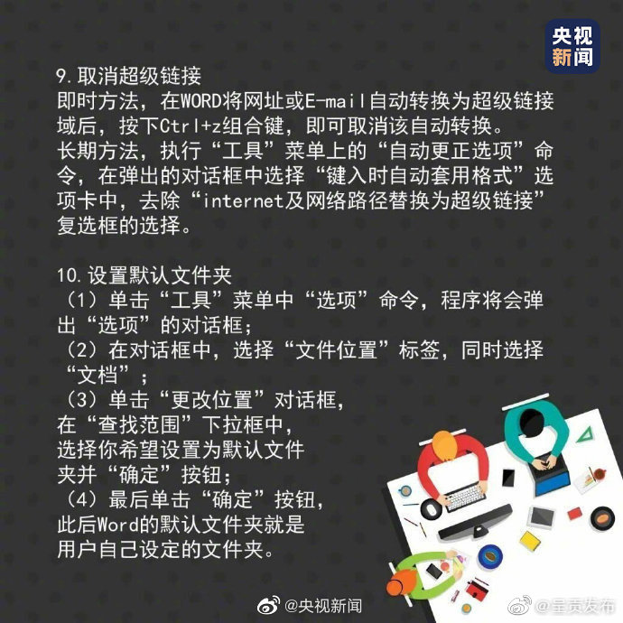 “呈贡发布”微博