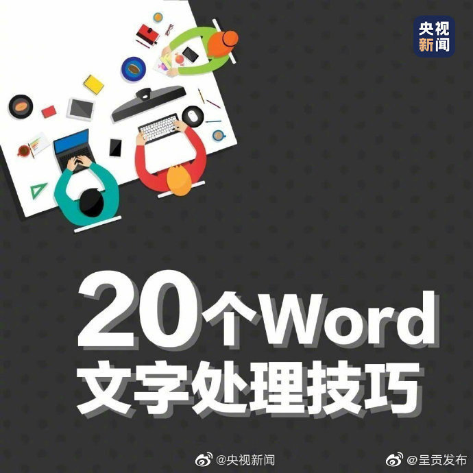 “呈贡发布”微博
