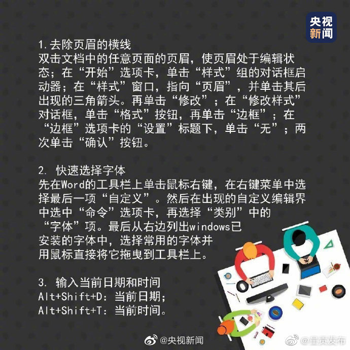 “呈贡发布”微博