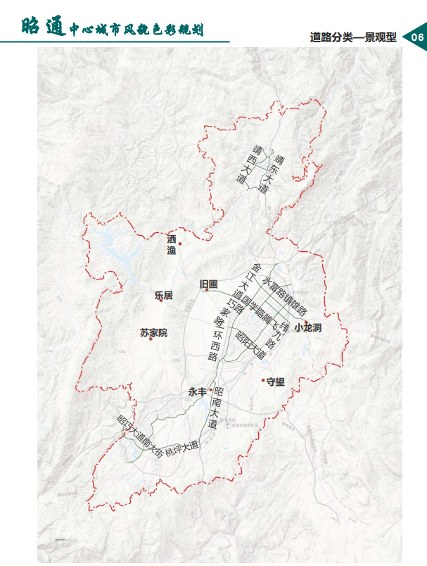 昭通日报(微信)