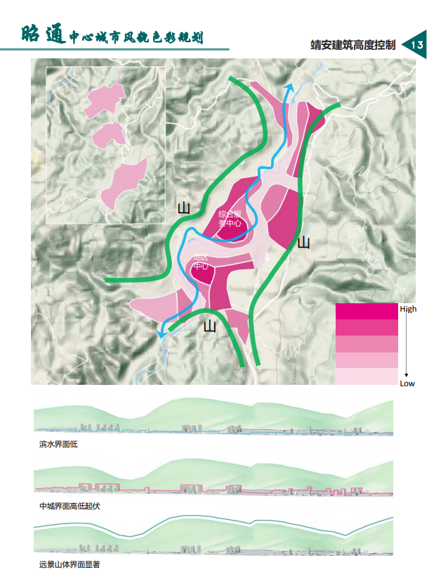 昭通日报(微信)