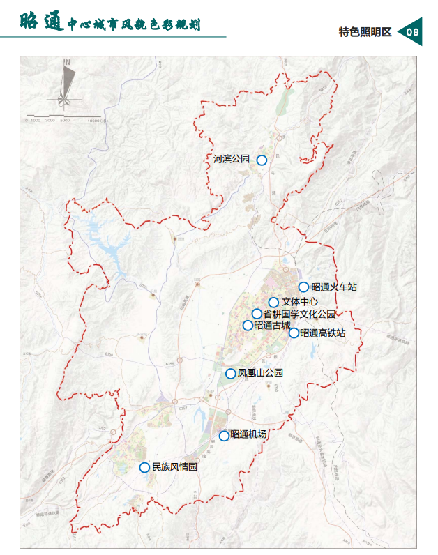 昭通日报(微信)