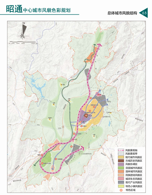 昭通日报(微信)