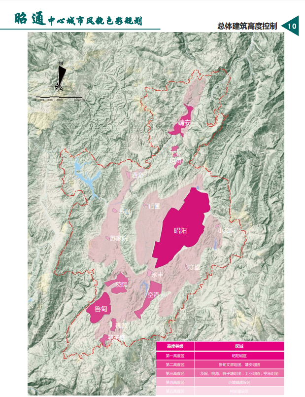 昭通日报(微信)