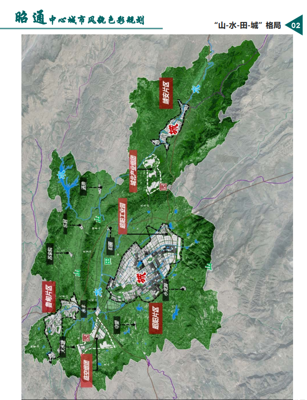 昭通日报(微信)
