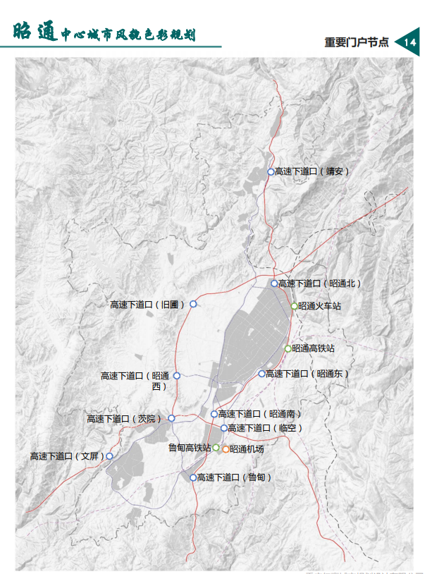昭通日报(微信)