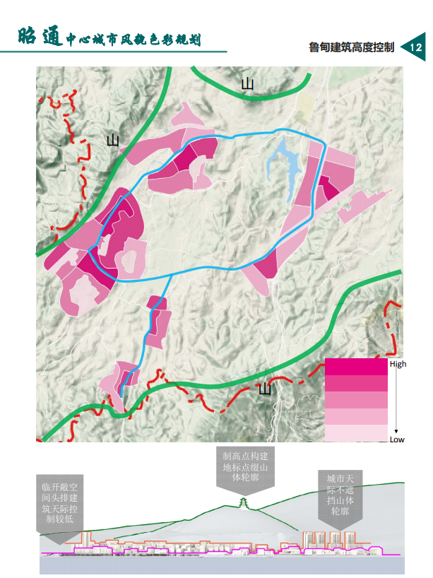 昭通日报(微信)