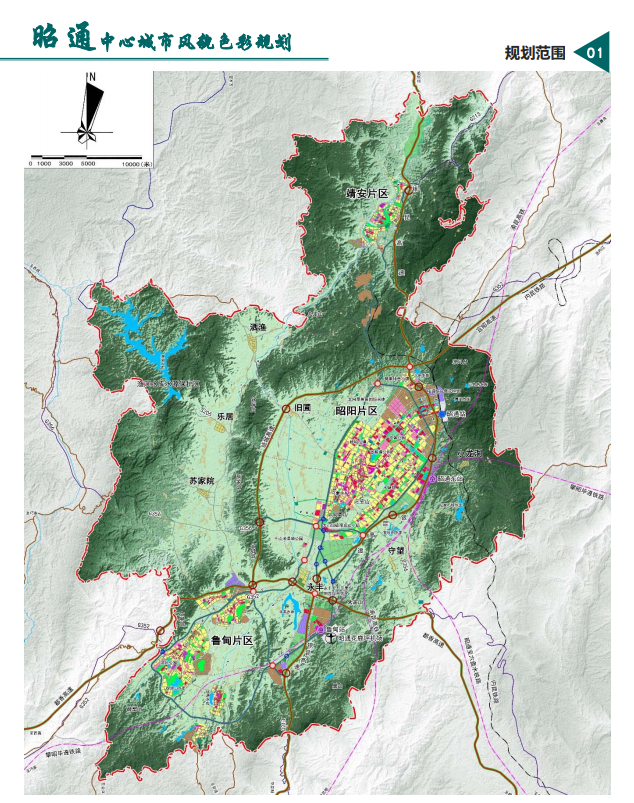 昭通日报(微信)