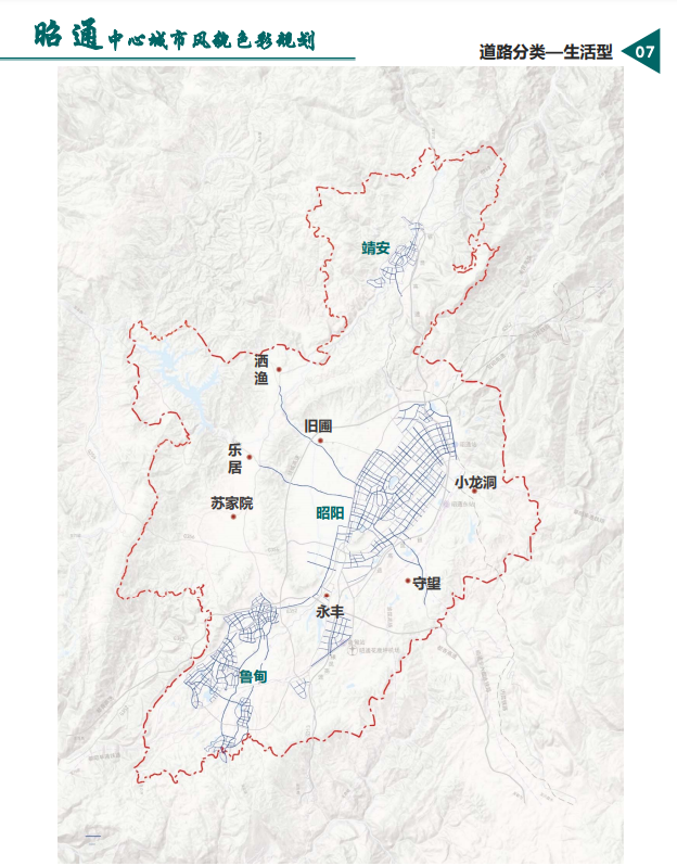 昭通日报(微信)