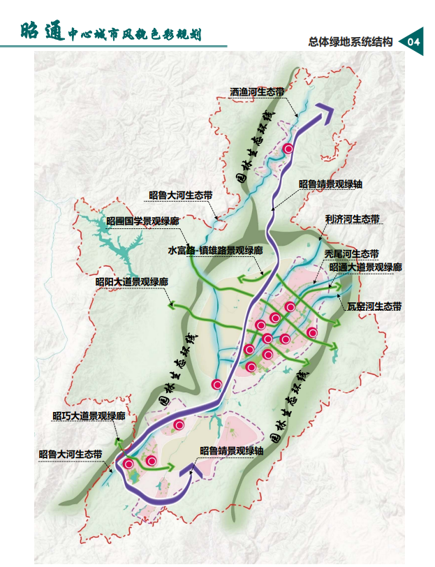 昭通日报(微信)