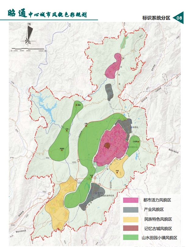 昭通日报(微信)