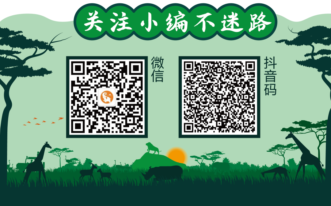 云南野生动物园(微信)