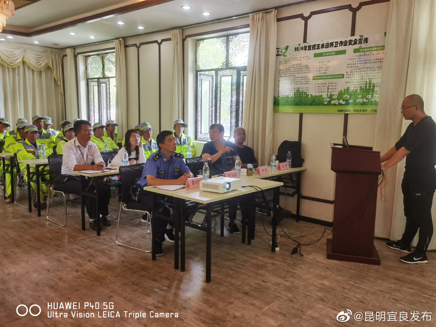 “昆明宜良发布”微博