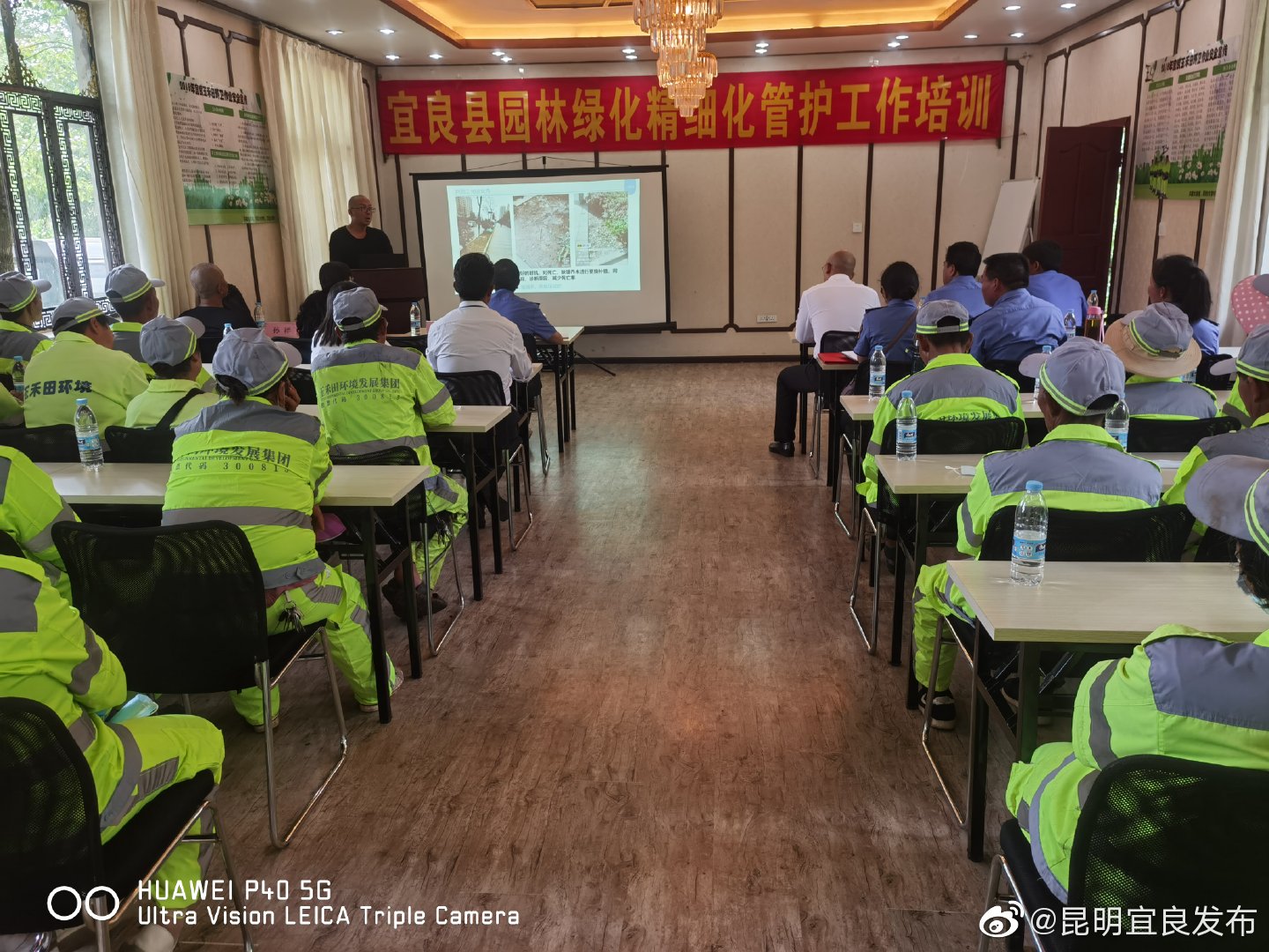 “昆明宜良发布”微博