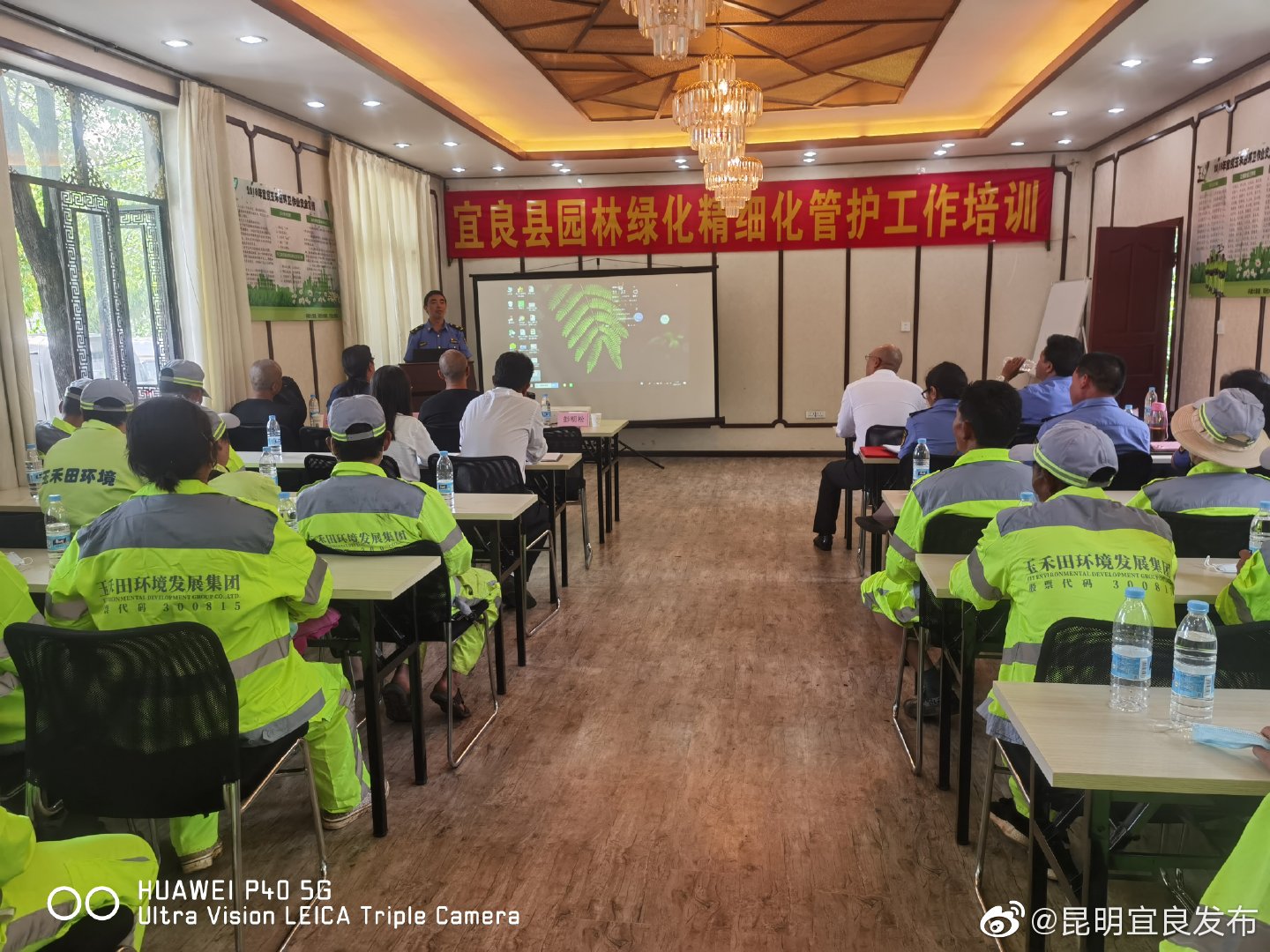 “昆明宜良发布”微博