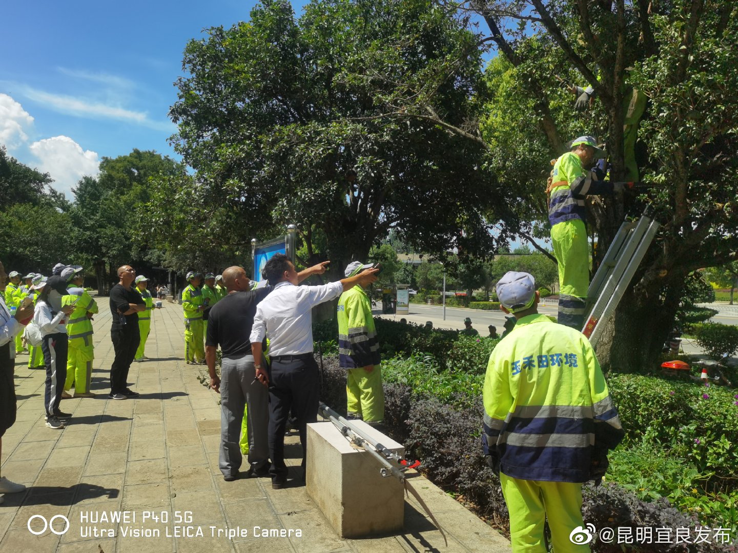 “昆明宜良发布”微博