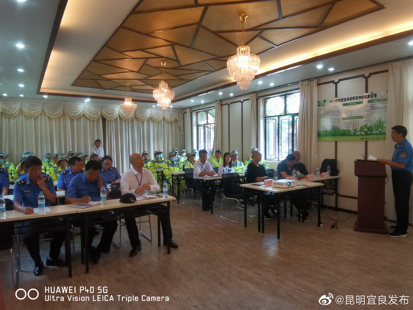 “昆明宜良发布”微博