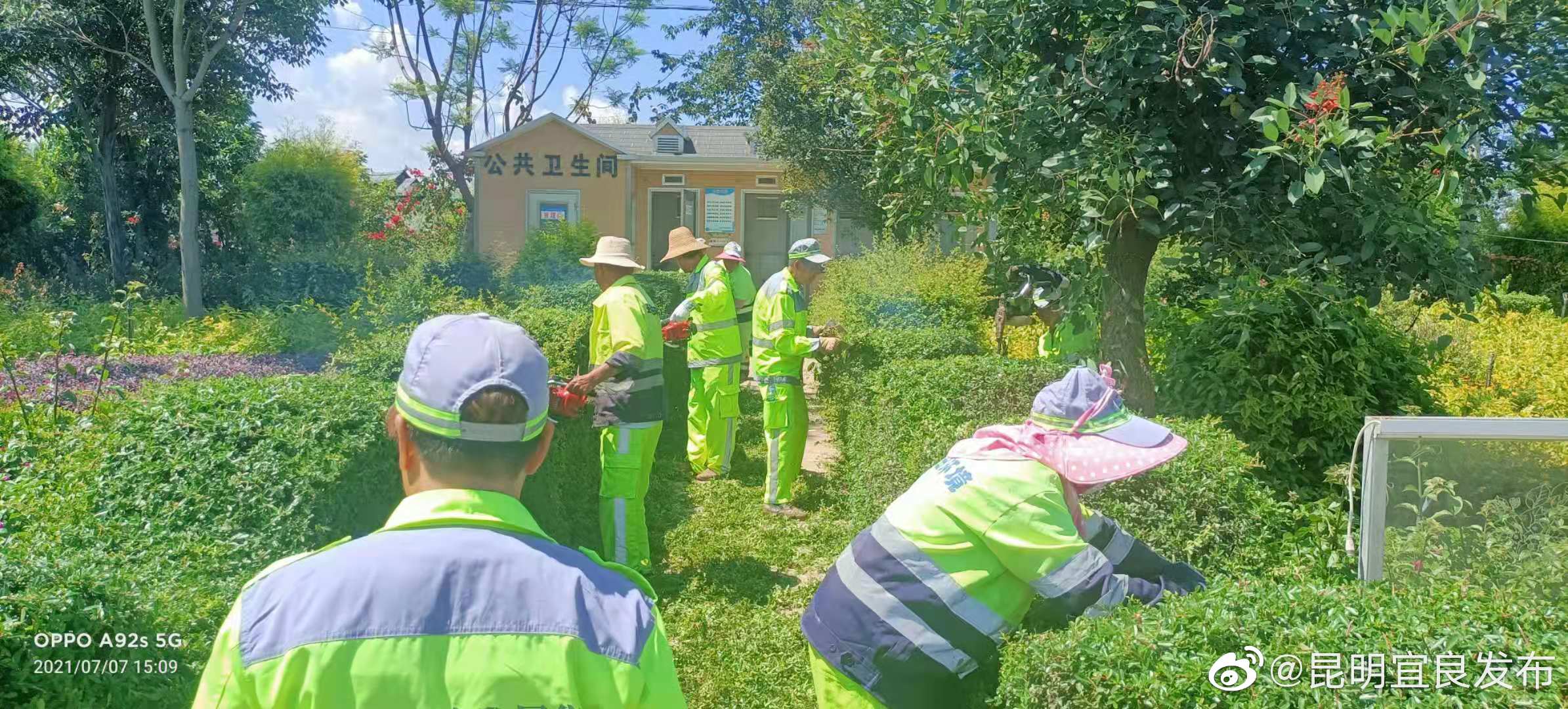 “昆明宜良发布”微博