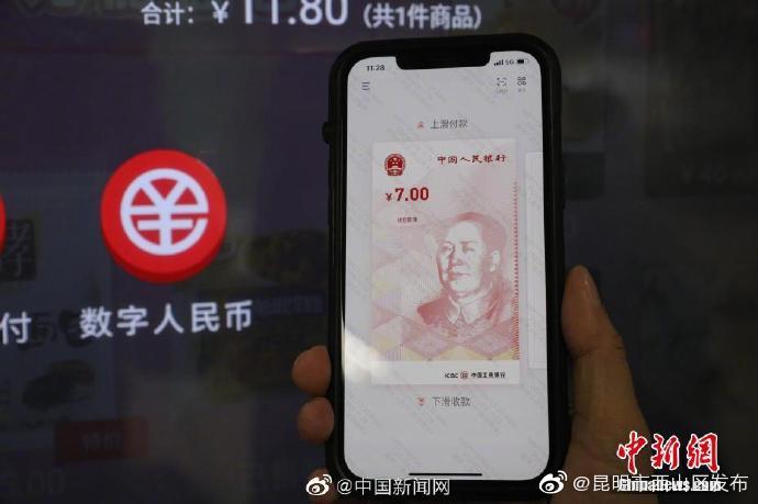 “昆明市西山区发布”微博