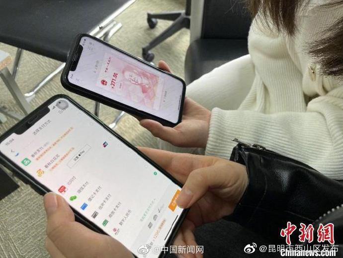 “昆明市西山区发布”微博