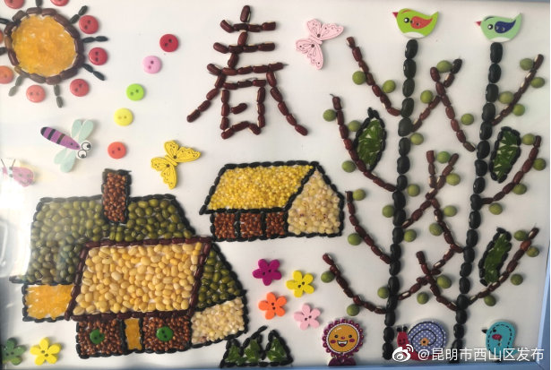 “昆明市西山区发布”微博