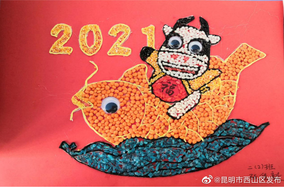 “昆明市西山区发布”微博