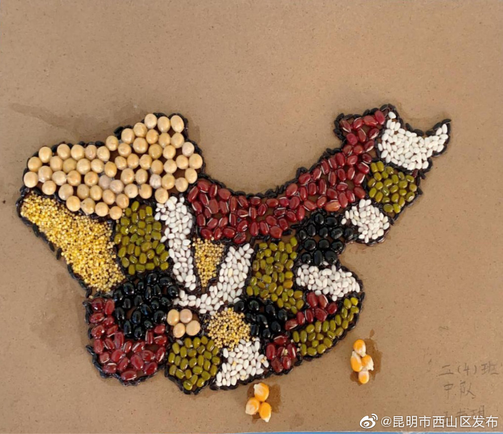 “昆明市西山区发布”微博