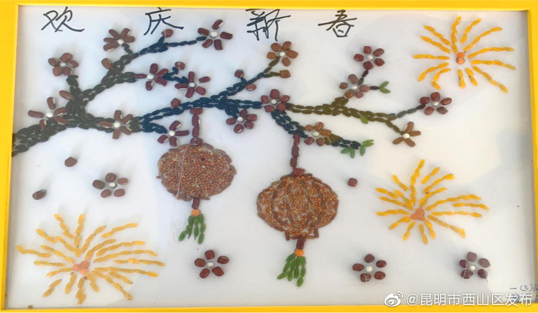 “昆明市西山区发布”微博