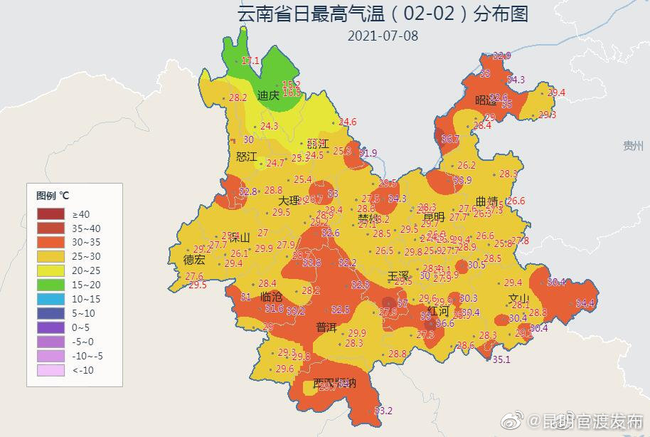 “昆明官渡发布”微博