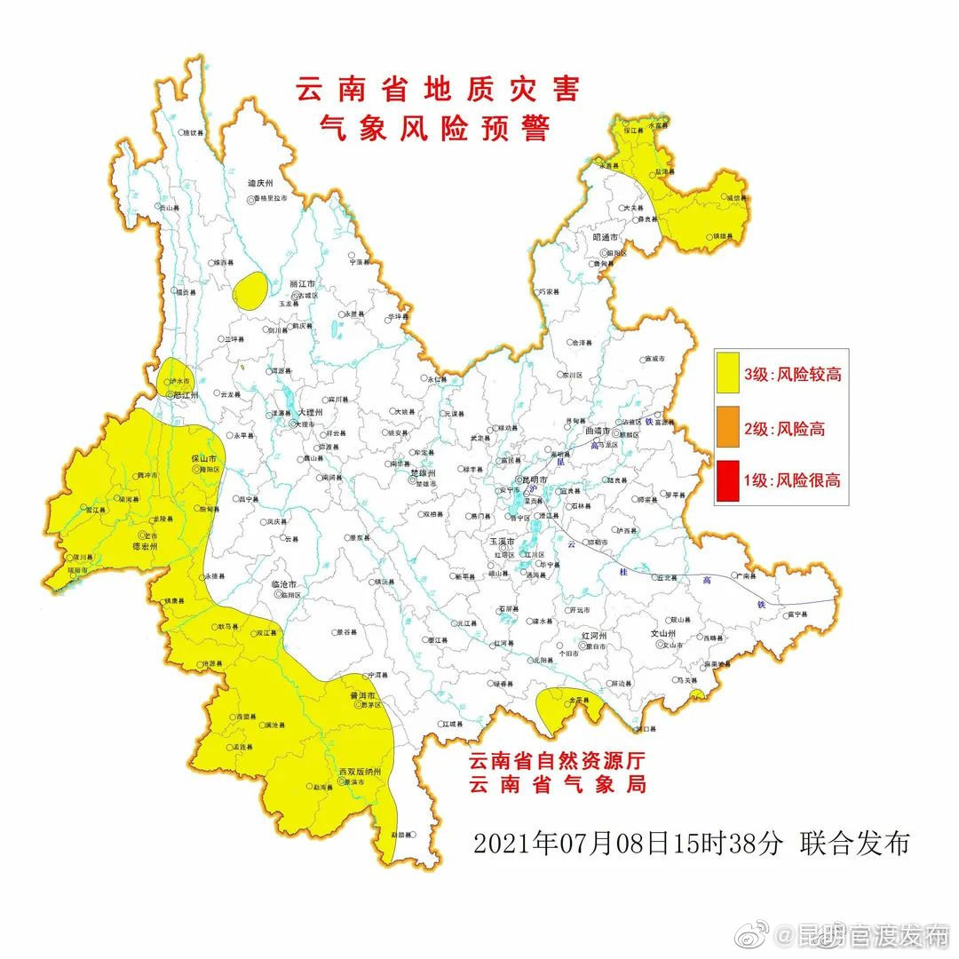 “昆明官渡发布”微博