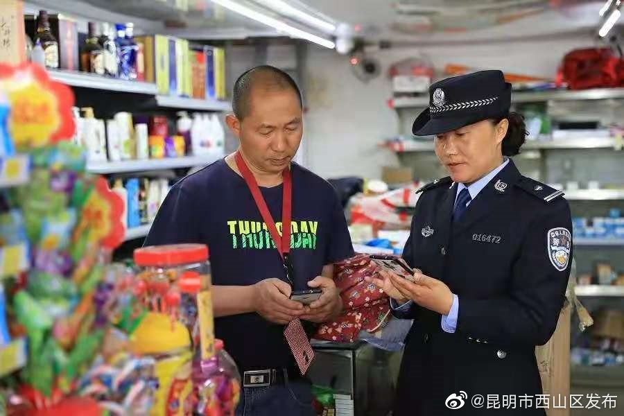 “昆明市西山区发布”微博